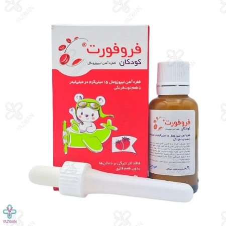 قطره آهن لیپوزومال فروفورت عبیدی - 30 میلی لیتر