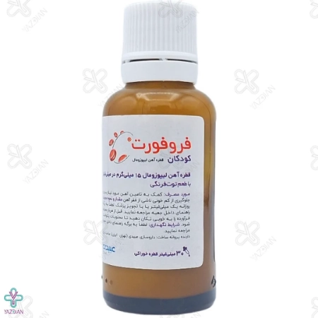 قطره آهن لیپوزومال فروفورت عبیدی - 30 میلی لیتر