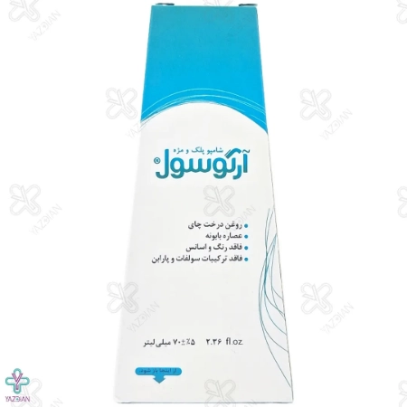 شامپو شستشوی پلک و مژه آرگوسول کیمازی - 70 میلی لیتر