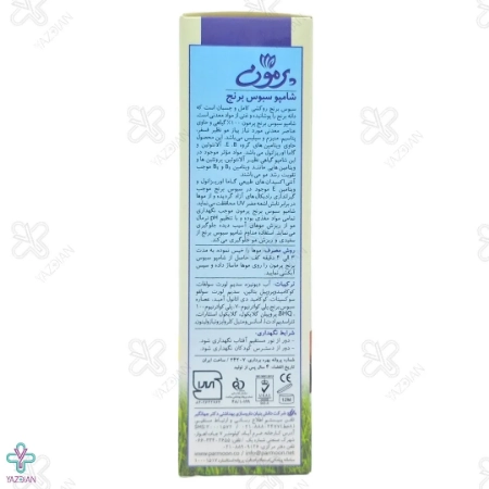 شامپو سبوس برنج پرمون مناسب موهای معمولی - 250 میلی لیتر