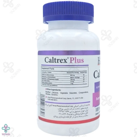 قرص کلسیم منیزیم زینک کلترکس پلاس هلث برست - 100 عددی