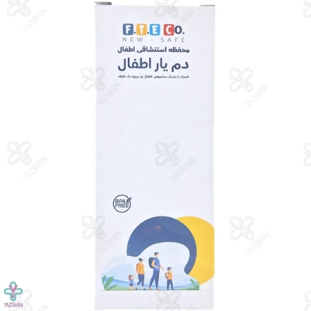  دمیار کودکان