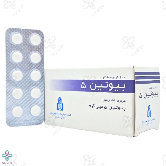 قرص بیوتین 5 میلی گرم ایران دارو - 100 عددی