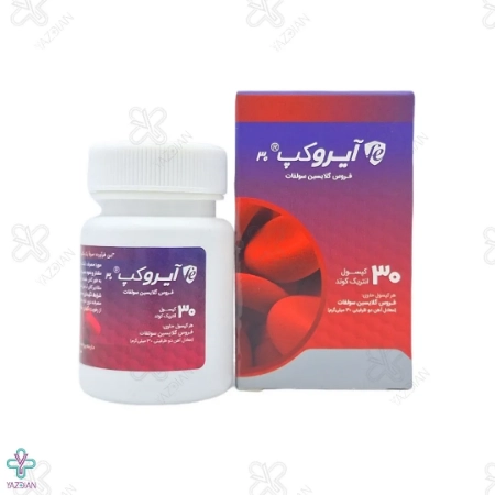 کپسول آهن آیروکپ آدریان - 30 عددی