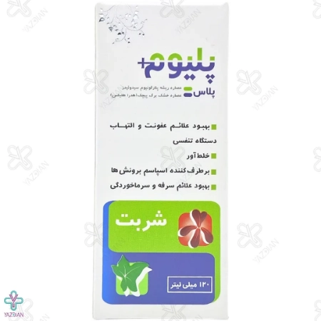شربت ضد سرفه گیاهی پلیوم پلاس بهشاد دارو - 120 میلی لیتر