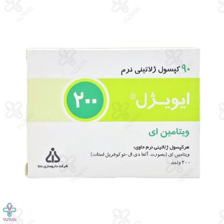 کپسول ویتامین ایی 200 میلی گرم دانا - 90 عددی