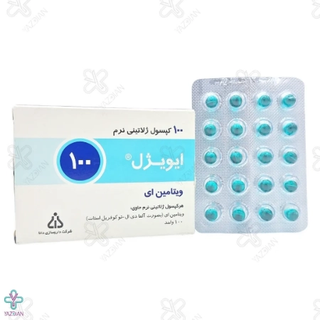 پرل ویتامین ایی 100 میلی گرم دانا - 100 عددی