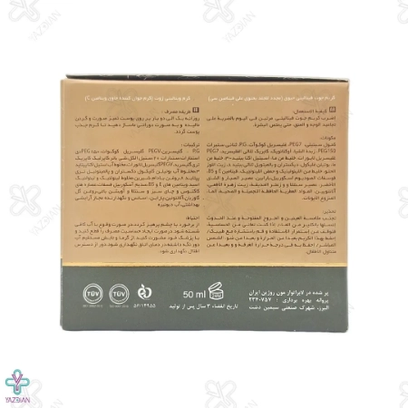 کرم جوان کننده و ضد چروک ویتالیتی ژوت - 50 میلی لیتر