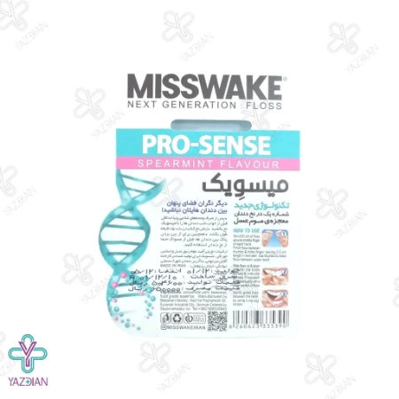 نخ دندان ضد حساسیت پروسنس میسویک - 50 متر