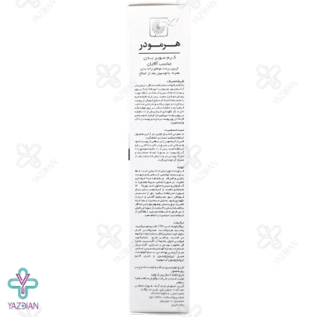 کرم موبر بدن آقایان هرمودر حاوی آلوئه ورا - 100 گرم