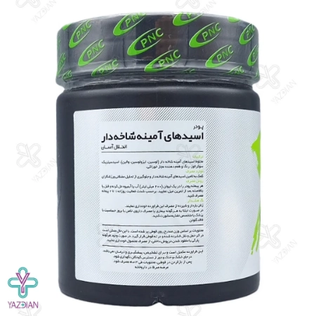 پودر بی سی ای ای BCAA ماسل گارد کارن - 200 گرم