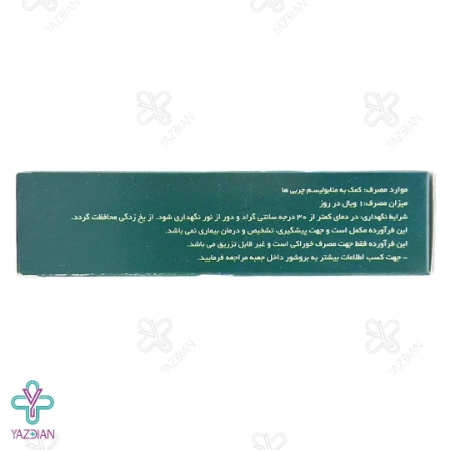 ویال ال کارنیتین 2000 نورم لایف - 10 عددی