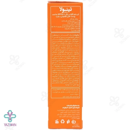 کرم ضد آفتاب SPF50 فاقد چربی تینولا - بژ روشن