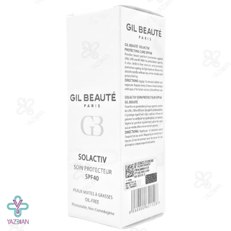  کرم ضد آفتاب SPF40 فاقد چربی ژیل بوته - بی رنگ