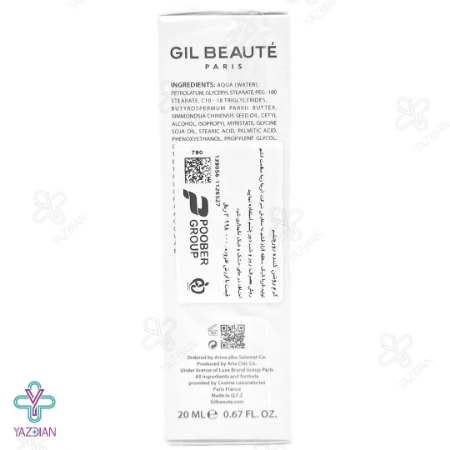 کرم روشن کننده دور چشم کلر اکتیو ژیل بوته - 20 میلی لیتر 