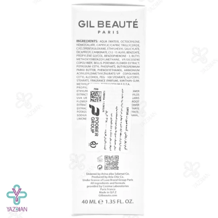 کرم روز روشن کننده SPF30 کلر اکتیو ژیل بوته - 40 میلی لیتر