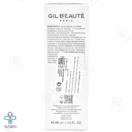 کرم روز ضد چروک و لیفتینگ لیس اکتیو ژیل بوته - 40 میلی لیتر