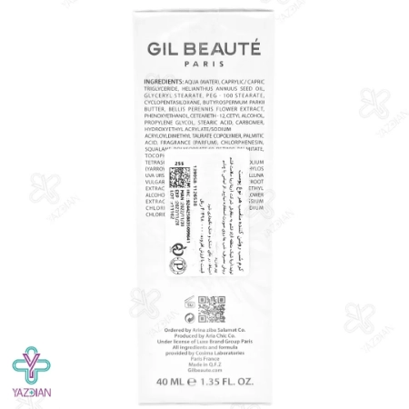 کرم شب روشن کننده صورت کلراکتیو ژیل بونه - 40 میلی لیتر