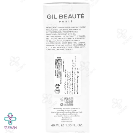 فلوئید ضد آکنه نت اکتیو ژیل بوته - 40 میلی لیتر