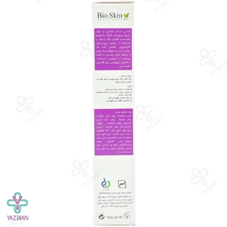 کرم ضد لک آلفا آربوتین بایو اسکین پلاس - 30 میلی لیتر