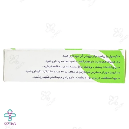 کپسول نعنا فلفلی 187 میلی گرم پی پریکس تهران دارو - 20 عددی