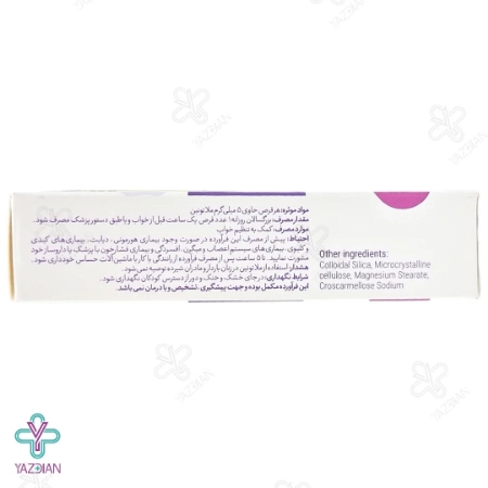 قرص آرام بخش ملاتونین 5 میلی گرم پارسینه طب - 60 عددی	