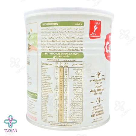 مکمل غذای کودک سرلاک فرنی برنج نستله - 400 گرم