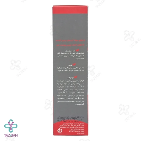 شامپو موهای خشک و کف سر چرب فیتووان - 200 میلی لیتر