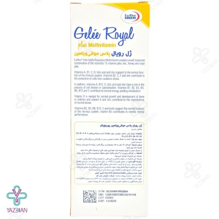 شربت رویال ژلی و مولتی ویتامین یوروویتال - 200 میلی لیتر	