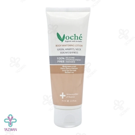 لوسیون روشن کننده کشاله ران و زیر بغل Voche وچه - 75 میلی لیتر
