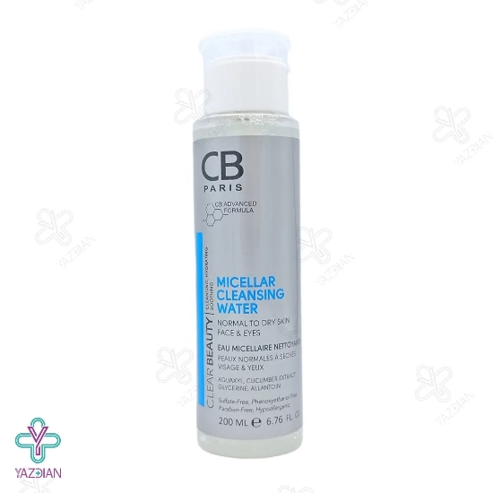 محلول پاک کننده میسلار واتر سی بی پاریس مناسب پوست خشک و معمولی - 200 میلی لیتر	