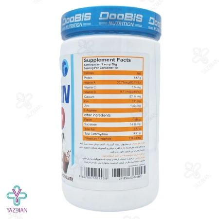 پودر وی پروتئین کودکان چایلد شکلاتی دوبیس - 300 گرم