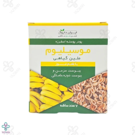  پودر موسیلیوم موزی ایران داروک - 7 عددی