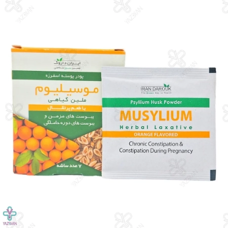  پودر ملین موسیلیوم پرتقالی ایران داروک - 7 عددی 