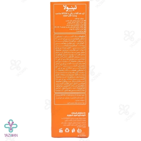 کرم ضد آفتاب SPF50 پوست خشک تینولا - بژ طبیعی	