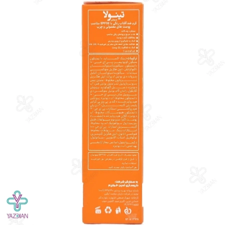کرم ضد آفتاب SPF50 فاقد چربی تینولا - بژ طبیعی	