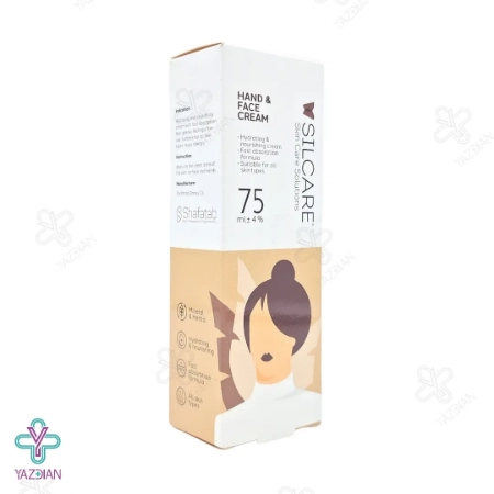 کرم مرطوب کننده دست و صورت شکلات و نارگیل سیلکر - 75 میلی لیتر