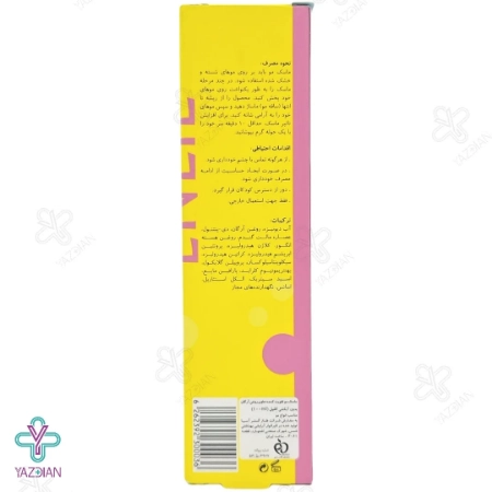 ماسک مو تقویت کننده روغن آرگان انلیل (بدون آبکشی) - 100 میلی لیتر