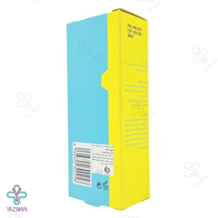 کرم دست نرم کننده و ترمیم کننده انلیل - 75 میلی لیتر