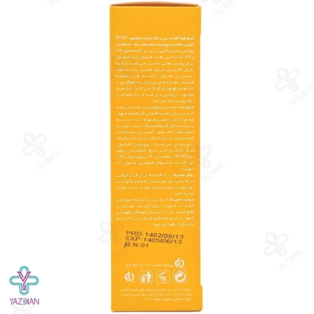 کرم ضد آفتاب SPF50 سان دیفنس انلیل مناسب پوست مستعد لک - بی رنگ