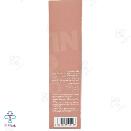 شامپو بدون سولفات کراتینه سریتا - 200 میلی لیتر