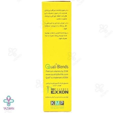 قرص مولتی ویتامین بانوان سوپرابیون - 30 عددی	