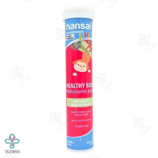 قرص جوشان مولتی ویتامین کودکان جونیور هانسال - 20 عددی