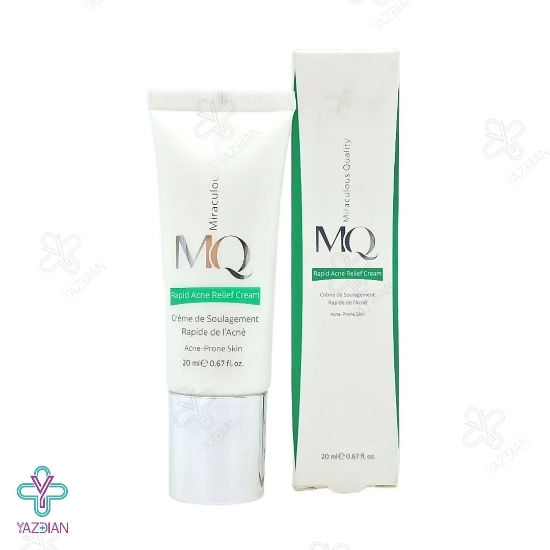 کرم ضد جوش فوری ام کیو - 20 میلی لیتر