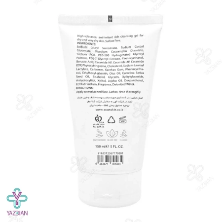 ژل شستشوی پوست خشک اسکن اسکین - 150 میلی لیتر