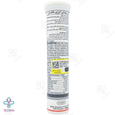 قرص جوشان انرژی زا فیشر فلکسان - 20 عددی