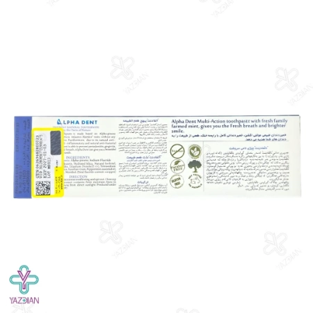 خمیر دندان طبیعی مولتی اکشن آلفا دنت - 75 میلی لیتر	