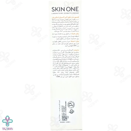 ژل شستشوی صورت مناسب پوست چرب و مختلط اسکین وان - 100 میلی لیتر	