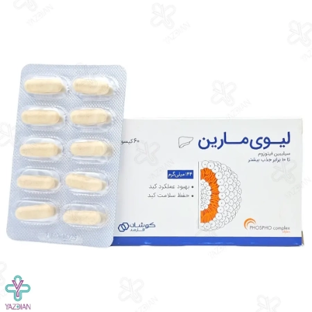 کپسول کبد لیوی مارین کوشان فارمد - 60 عددی	