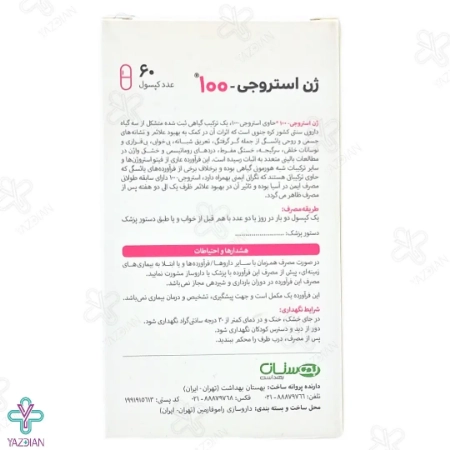 کپسول بانوان ژن استروجی 100 بهستان بهداشت - 60 عددی	